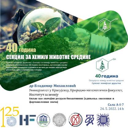 Poziv za predavanje: „Bilјke kao značajni resursi bioaktivnih jedinjenja: ekološki i farmakološki značaj“