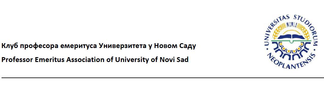 Poziv za studente svih nivoa studija