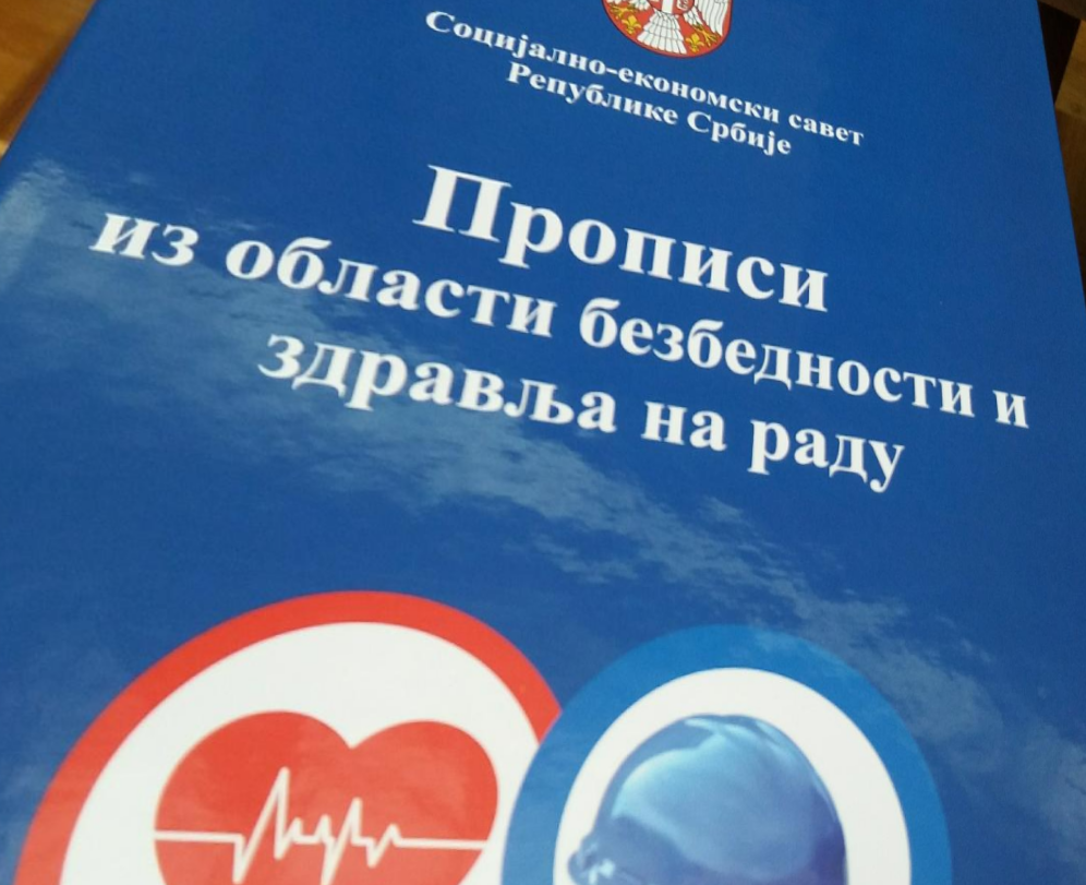 Sastanak pravnih lica i preduzetnika koji poseduju licencu za obavlјanje poslova u oblasti bezbednosti i zdravlјa na radu